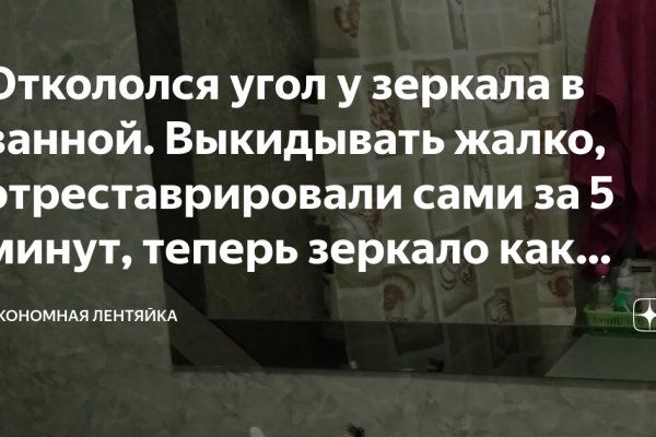 Как зарегистрироваться в кракен в россии