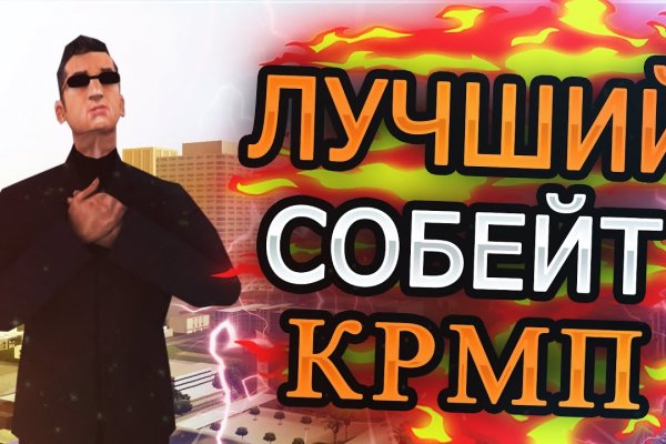 Кракен ты знаешь где покупать