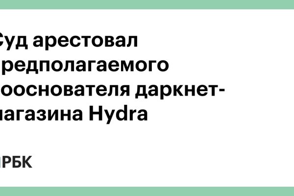 Магазин кракен даркнететамбов