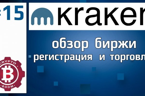 Kraken darknet ссылка