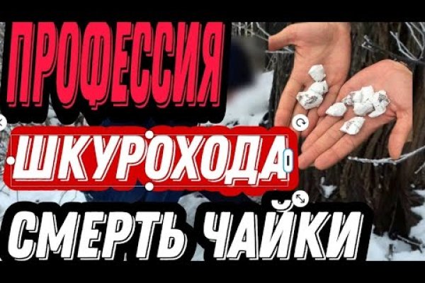 Кракен купить наркоту