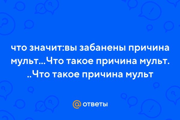 Почему сегодня не работает площадка кракен