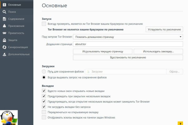 Ссылка на кракен официальный сайт
