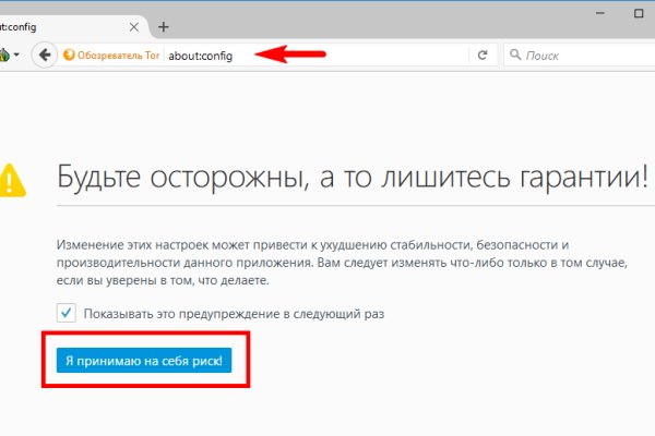 Кракен магазин нарко