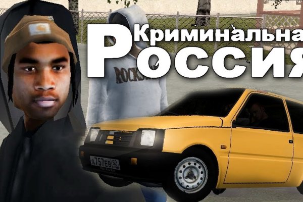 Кракен через тор браузер