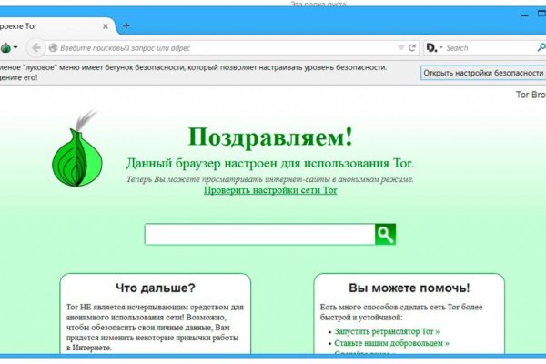 Кракен ссылки krakenwebs org