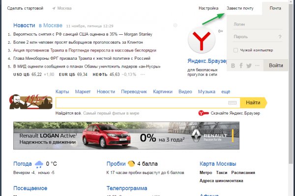 Ссылка кракен не работает